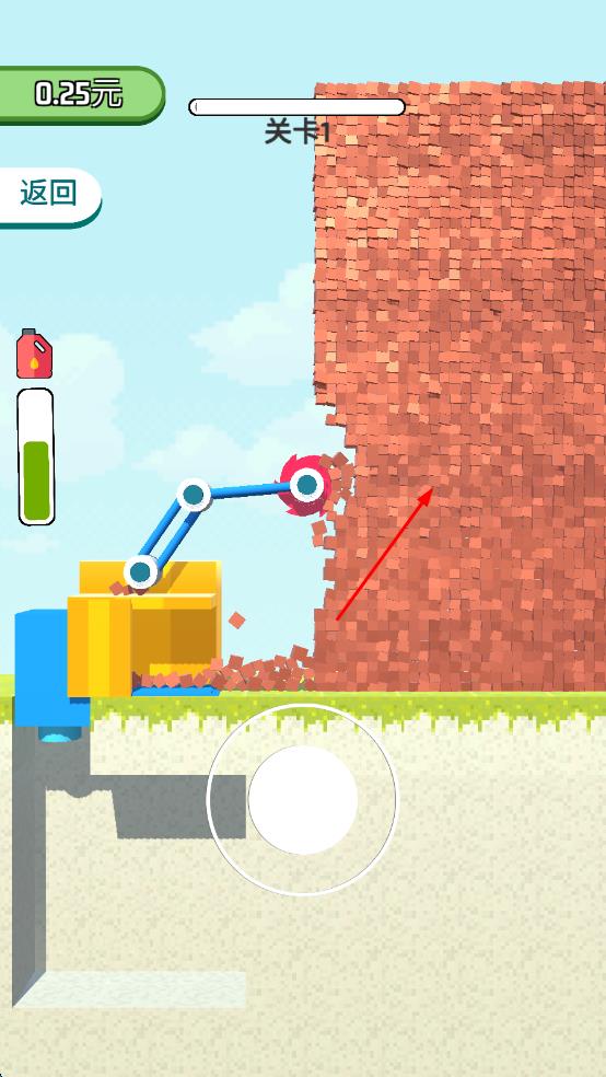 拆墻加強(qiáng)版 v0.5 安卓版 1