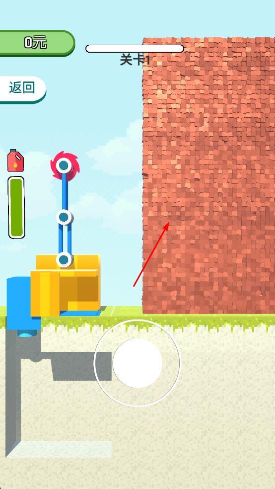 拆墻加強(qiáng)版 v0.5 安卓版 0