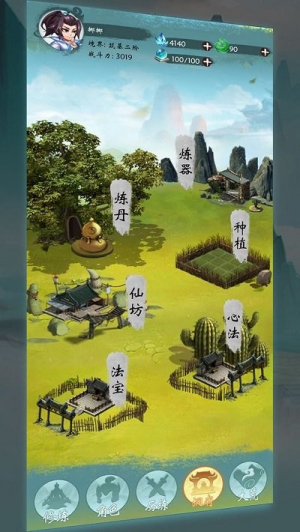 無(wú)盡征程 v6.0 安卓版 1