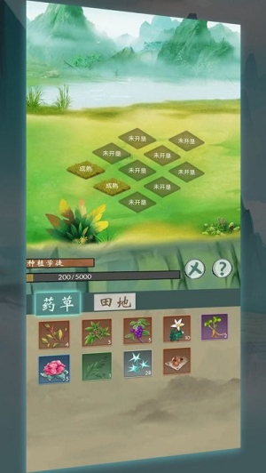 無(wú)盡征程 v6.0 安卓版 0