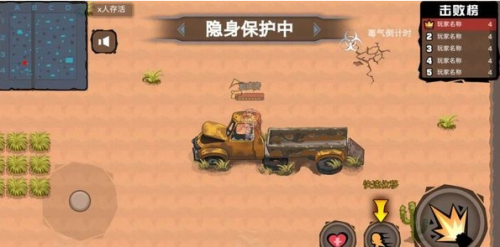 槍火戰(zhàn)爭(zhēng)英雄中文版 v1.0 安卓版 0