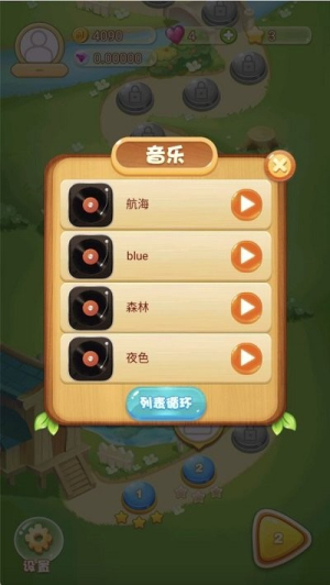 趣味方塊拼接 v1.0 安卓版 2