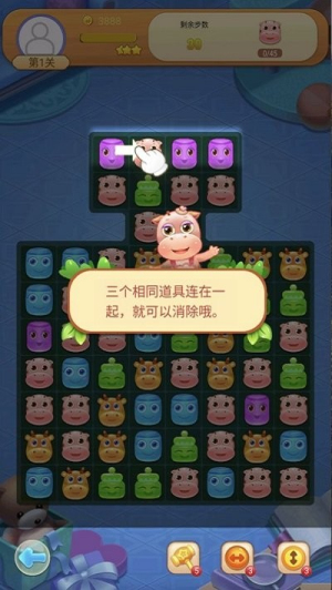 趣味方塊拼接 v1.0 安卓版 1