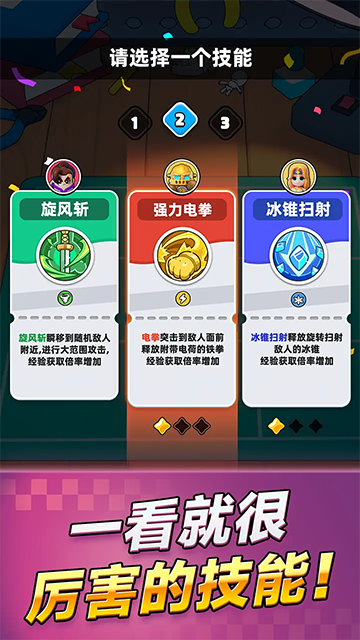 胡鬧地牢手機版 v1.1.0 安卓版 0