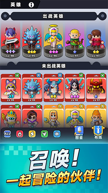 胡鬧地牢手機版 v1.1.0 安卓版 2