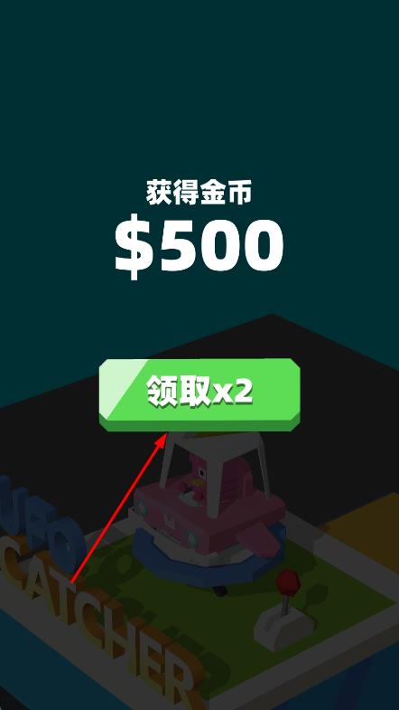 外星娃娃機(jī) v0.15 安卓版 0