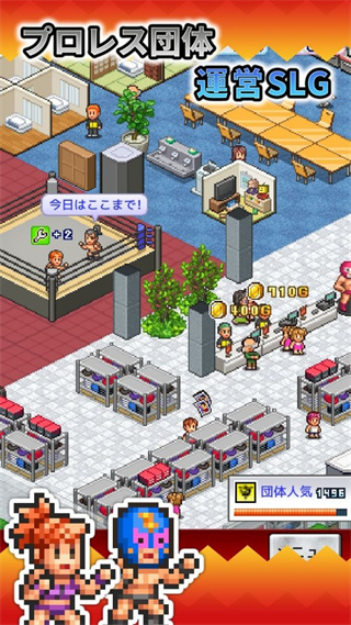 摔跤擂臺(tái)物語 v1.1.4 安卓版 0