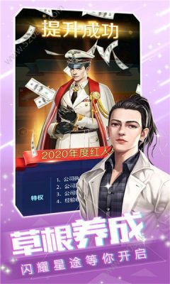 王牌播主 v0.0.18.3 安卓版 1