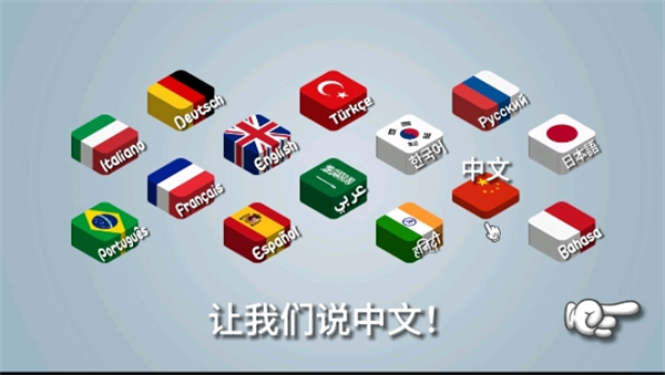 沙威瑪傳奇游戲 v1.0.50 安卓版 0