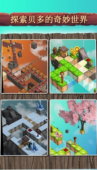 被束缚的灵魂 v1.6 安卓版0