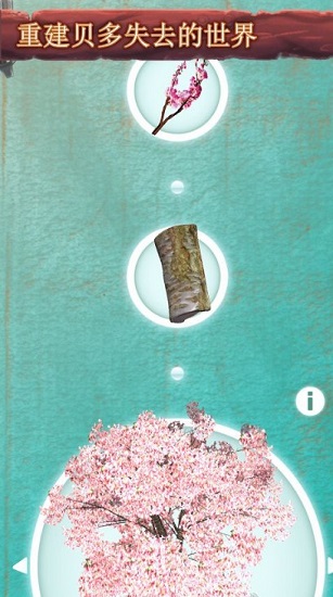 被束缚的灵魂 v1.6 安卓版2