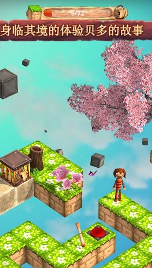 被束缚的灵魂 v1.6 安卓版1