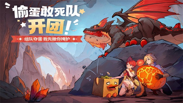 龙骑士学园手机版 v1.0.9.0 安卓版1