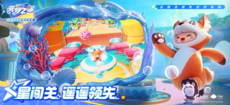 元夢之星OPPO v1.3.88.1 安卓版 0