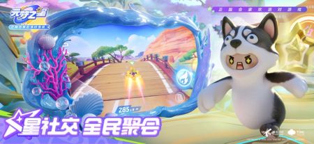 元夢之星OPPO v1.3.88.1 安卓版 2