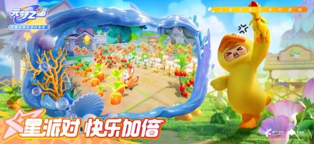 元夢之星OPPO v1.3.88.1 安卓版 1