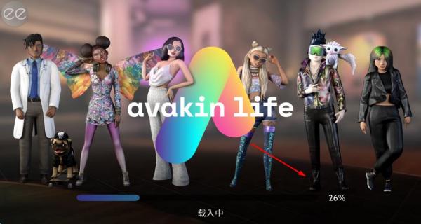 avakin世界 v1.079.00 安卓版1