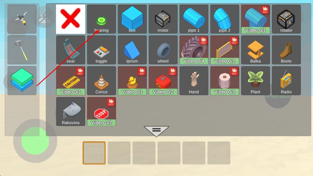 高科技沙盒模擬器 v0.1 安卓版 2