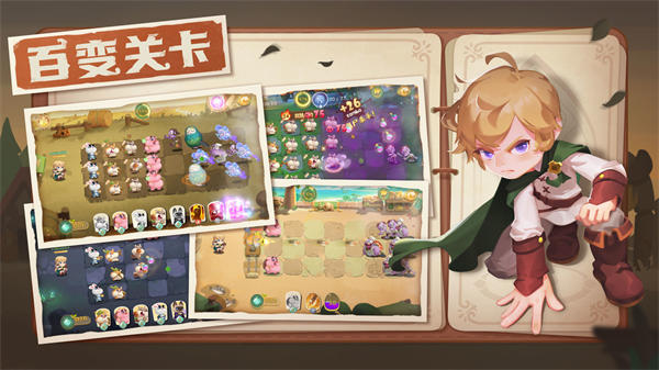 動物騎士團(tuán) v1.2.1.85 安卓版 0