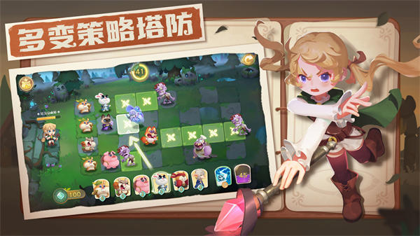 動物騎士團(tuán) v1.2.1.85 安卓版 2