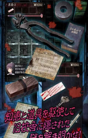 從心靈學(xué)校脫出 v1.0.5 漢化版 3