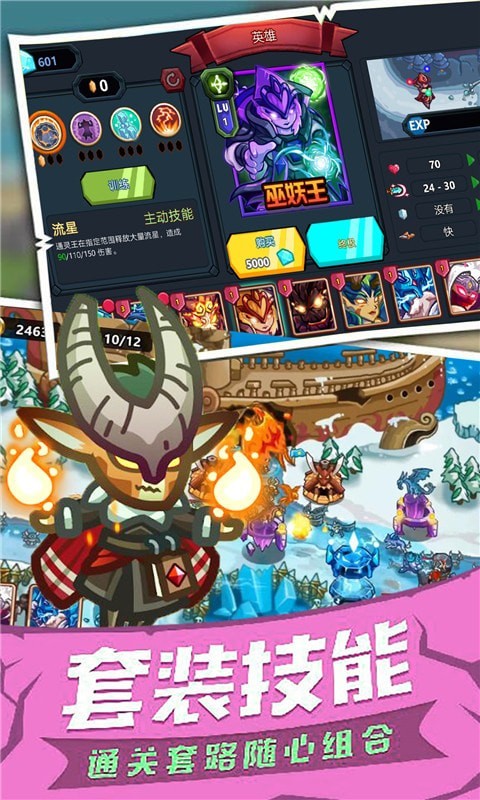 海岛行动 v2.1.0 安卓版2