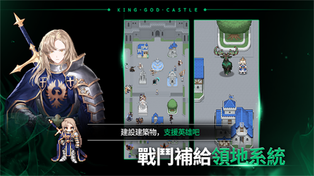 神王城堡手機(jī)版 v156.1.00 安卓版 2