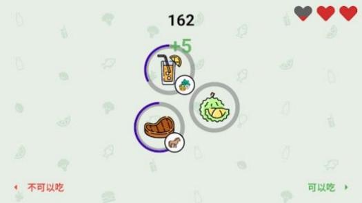 Foody v1.0.29 安卓版 0