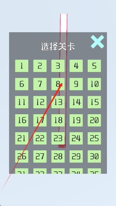 汽车碰撞测试模拟 v1.0 安卓版0