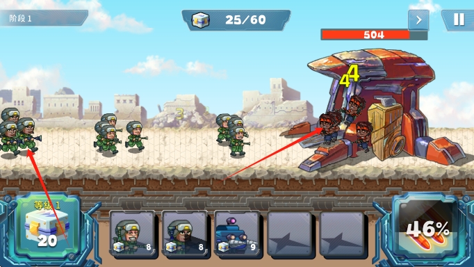 地球防衛(wèi)戰(zhàn) v1.0.0.76 安卓版 1