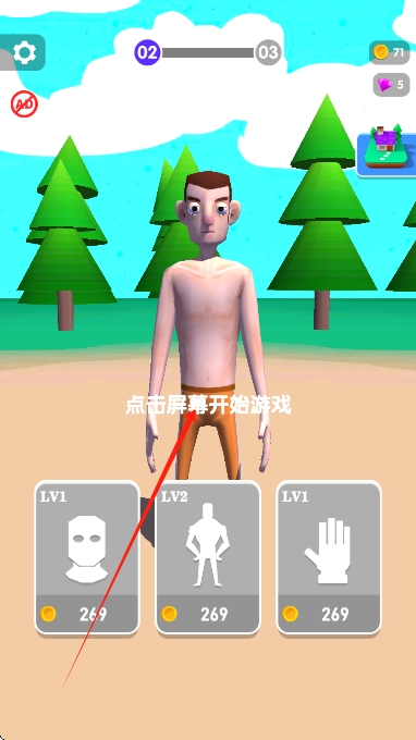 劈斷一切 v1.11 安卓版 0