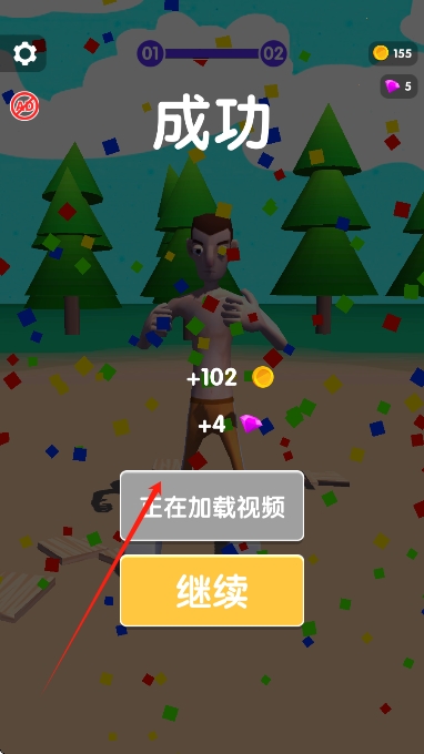 劈斷一切 v1.11 安卓版 2