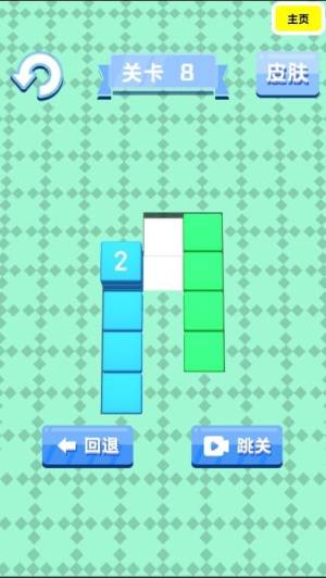 腦力偵探拿下100關(guān) v1.2 安卓版 2