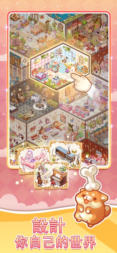 我的袖珍世界最新版 v0.4.91 手機版 2