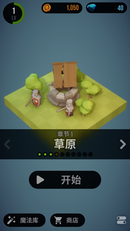 魔法突襲安卓版 v2.1.0 漢化版 0