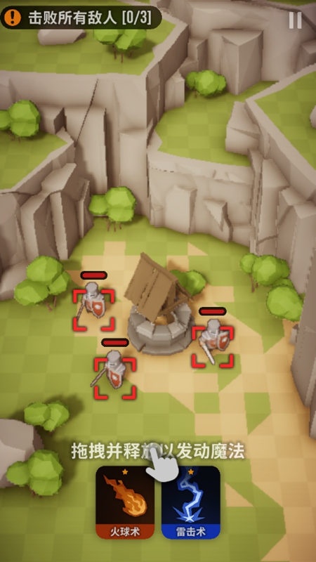 魔法突襲安卓版 v2.1.0 漢化版 2