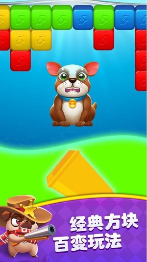 方塊輕松點(diǎn) v1.0.0 安卓版 2