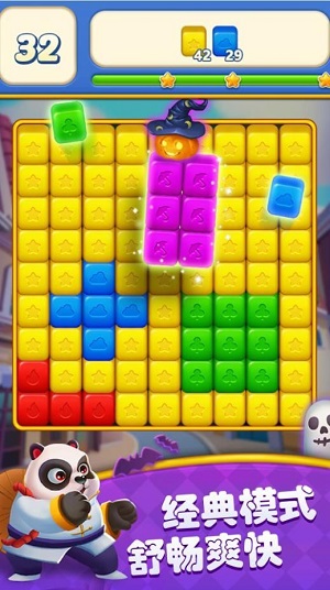 方塊輕松點(diǎn) v1.0.0 安卓版 0