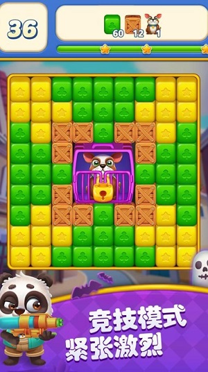 方塊輕松點(diǎn) v1.0.0 安卓版 1