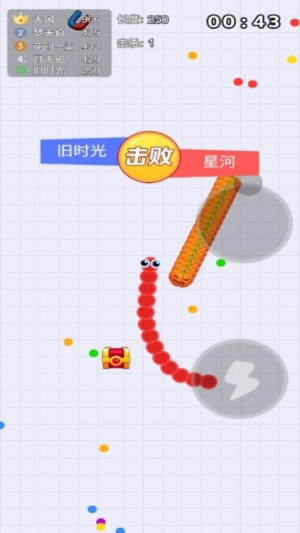 狂吃不長(zhǎng)肉 v1.0.0 安卓版 0