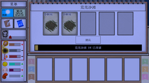 卡牌生存熱帶島嶼最新版 v1.05 漢化版 0