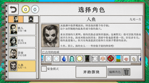 卡牌生存熱帶島嶼最新版 v1.05 漢化版 1