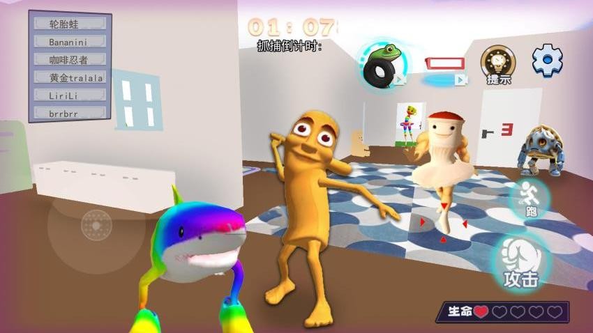 山海经躲猫猫 v1.0 安卓版1