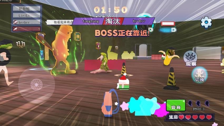 山海经躲猫猫 v1.0 安卓版2