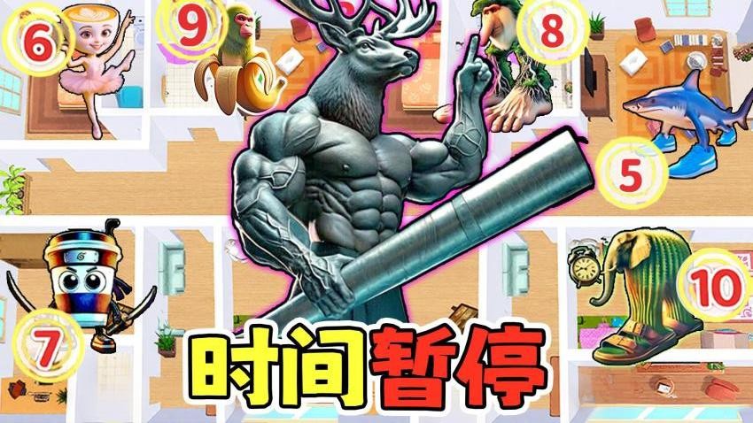 山海经躲猫猫 v1.0 安卓版0