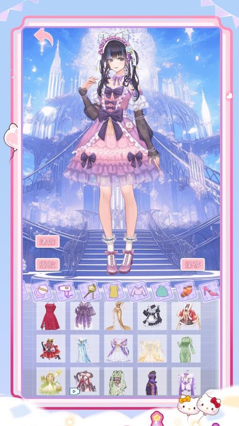 仙女的衣柜最新版 v1.0.0 安卓版 2