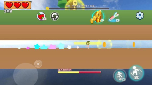 跑酷世界沖刺安卓版 v2.0 手機(jī)版 0