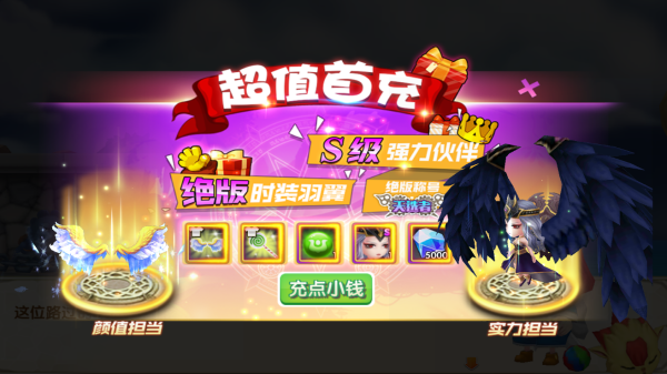 冒險王3D v1.00.000 安卓版 1