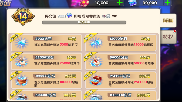 冒險王3D v1.00.000 安卓版 0