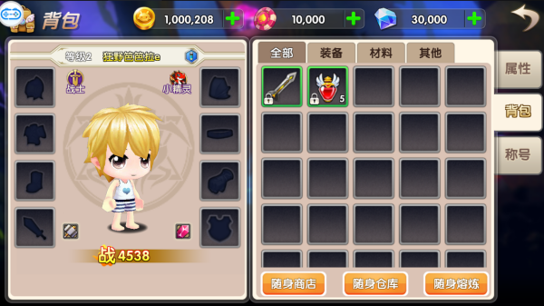 冒險王3D v1.00.000 安卓版 2